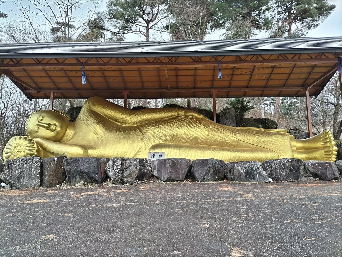 🏞️ 평온의 마을 아이즈무라 (야스라기노사토 아이즈무라) 이미지 6